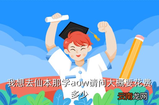 aow可以潜水多少米,WA10BAR是潜水10米吗 帮翻译一下全称的英文