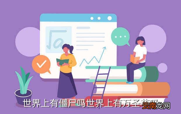 wow万圣节，魔兽世界万圣节是什么时候