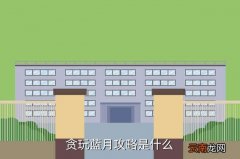 贪玩蓝月蓝月神装怎么获取,魔兽世界误放的元蛋宝箱怎么获得