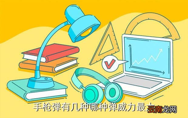 弹弹堂s什么武器最好,《弹弹堂s》手游评测