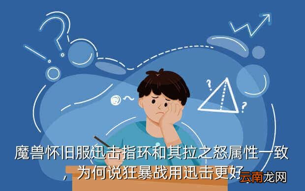 屠龙之怒装备怎么买,齐来《大圣之怒》冥渊屠龙