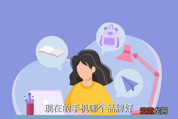 目前什么手机最好用 排行榜,你用的手机上榜了吗