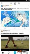我来分享在百度贴吧里发贴的步骤介绍。
