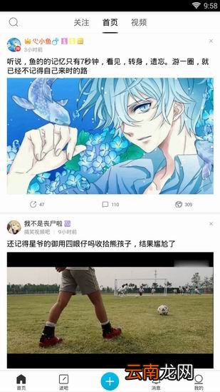 我来分享在百度贴吧里发贴的步骤介绍。