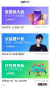 我来教你百度答题赢大奖的玩法介绍。