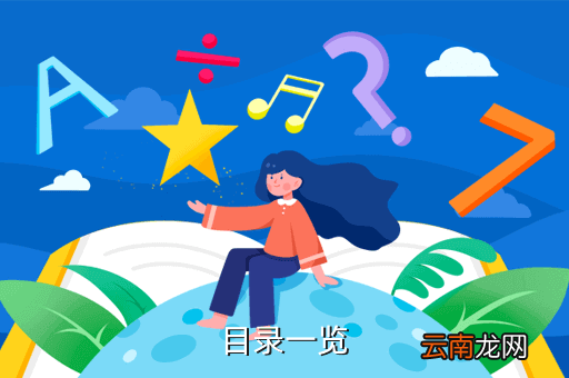 张惠芹，冀中九分区详细介绍