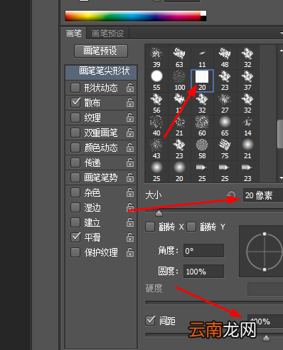photoshop做出打散相框的操作过程。