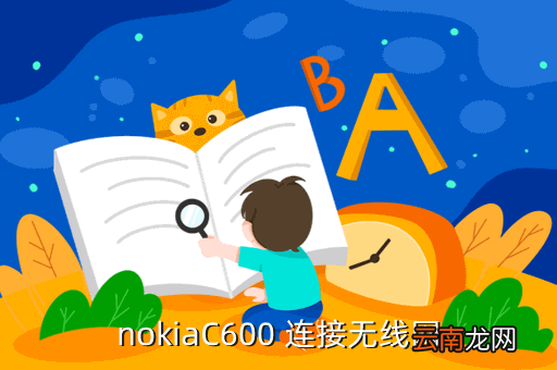 nokiac6,杜康金六喜庆版多少钱一瓶42度