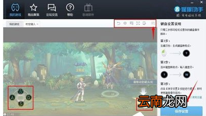 教你猩猩助手使用的方法介绍。