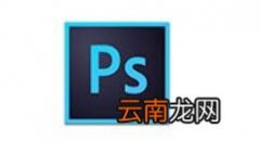 ps做出卡通效果眼镜的图文操作。