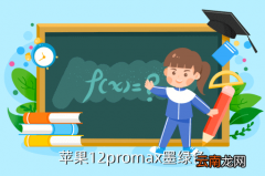 苹果12墨绿，iphone 12颜色有墨绿色吗