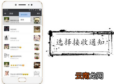 我来分享微信设置朋友圈互动不再通知的详细操作方法。
