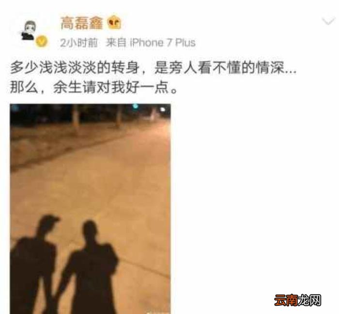 薛之谦早年私生活混乱 薛之谦私生活很乱