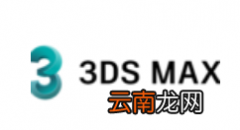 3dmax 2010存高清图的基础操作。