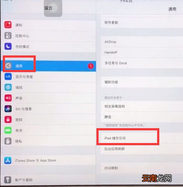 我来分享ipad中清理内存的简单方法。
