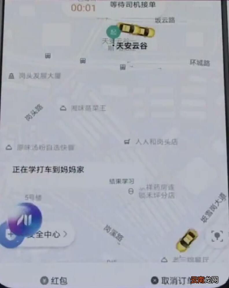 小编教你手机华为mate20中语音助手小艺详细讲解。