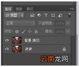 利用PS软件进行无缝拼图的操作步骤。
