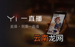 教你在一直播里加入粉丝团的操作过程介绍。