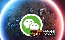 小编教你微信零钱通转出资金的具体步骤。