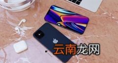 我来分享iPhone12调整相机曝光的方法 iPhone12怎么调整相机曝光。