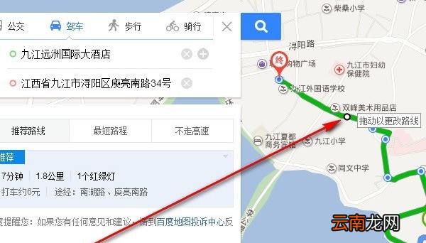 出行全靠导航指挥，百度地图自定义路线了解下
