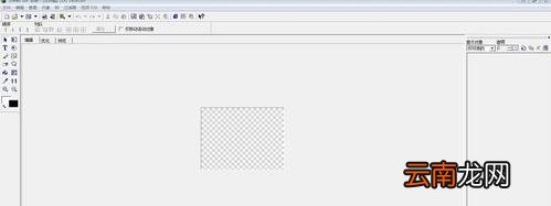 我来分享Ulead GIF Animator 5给gif图片添加水印的操作步骤 我来分享一本书
