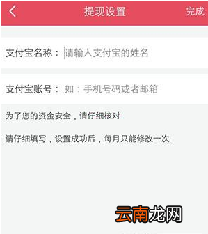 我来分享在微笑直播APP里进行提现的操作过程。