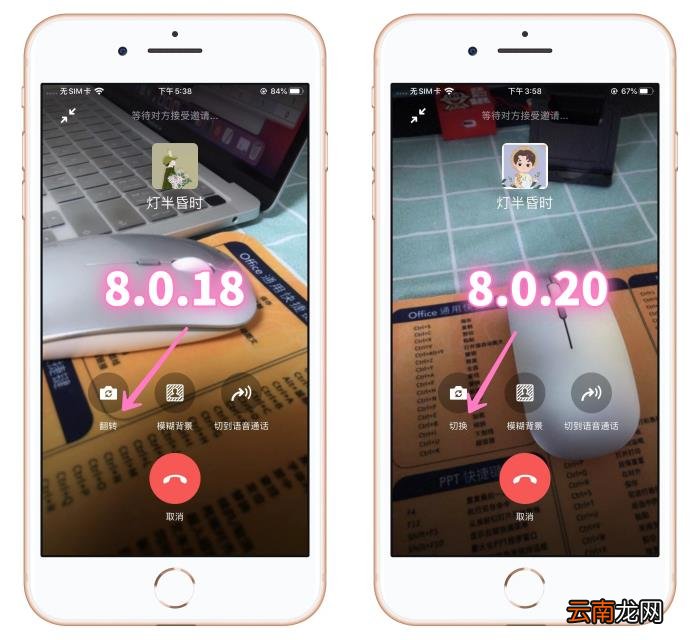 微信8.0.20更新成功 为什么微信更新不了8 0