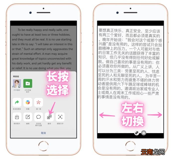 微信8.0.20更新成功 为什么微信更新不了8 0