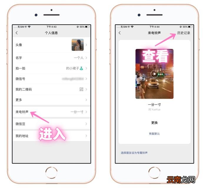 微信8.0.20更新成功 为什么微信更新不了8 0