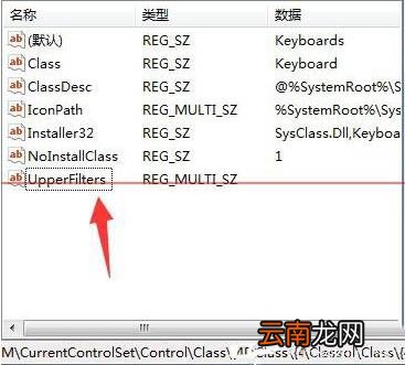 我来分享win7电脑打字打不开的处理教程分享。