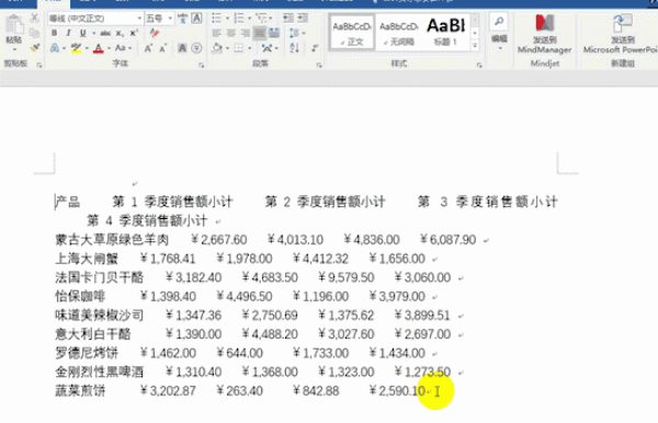 office办公小技巧分享，知道越多越好！