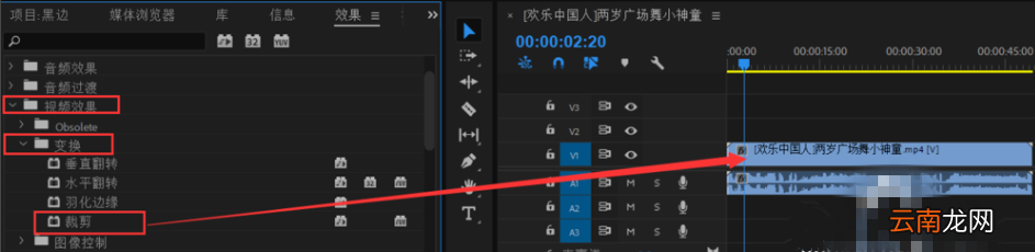 视频剪辑过程中如何添加黑边