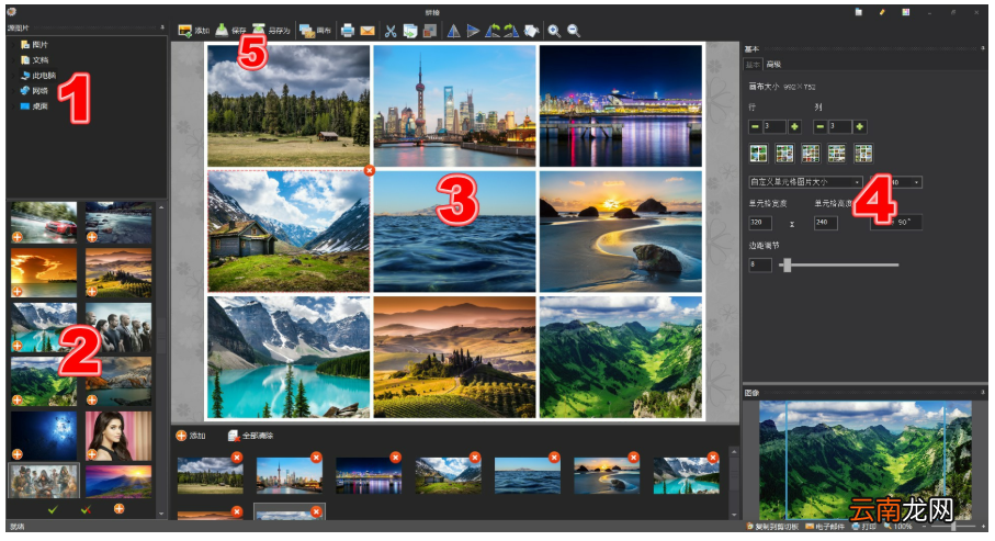 发现了一款修图软件，比Photoshop、美图秀秀还好用！