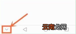 教你在华为nova4e中设置虚拟按键的图文教程。