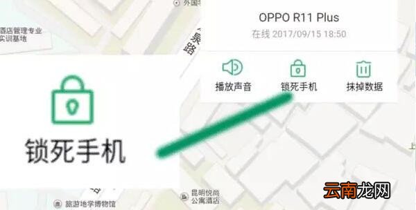 分享oppor9s解锁密码忘记了怎么办。