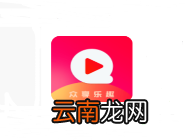 我来教你天天小视频APP的简单使用过程。