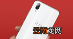小编教你vivoy81s中批量删除短信的具体操作。