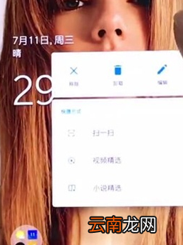 教你一加7pro中将应用卸载的具体操作教程。