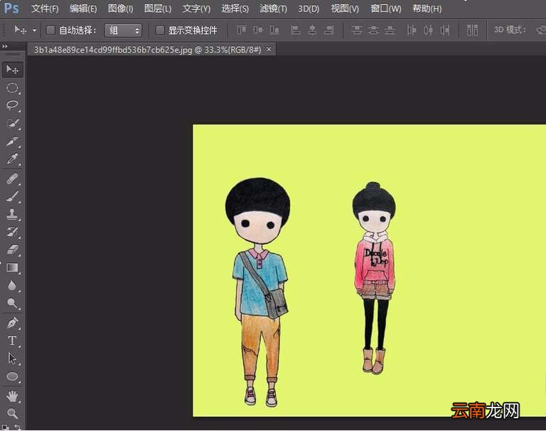 小编教你Adobe Photoshop中利用存储选区防止图像挤压变形的详细操作教程 小编教你如何给win10系统硬盘分区