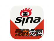 小编教你新浪邮箱转发邮件的操作过程。