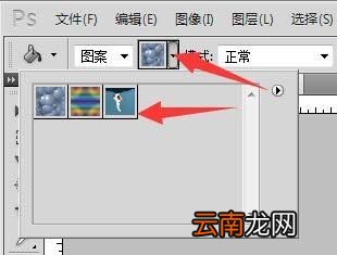 我来分享Adobe Photoshop中使用定义图案和填充工具的操作方 我来分享你来欣赏的说说