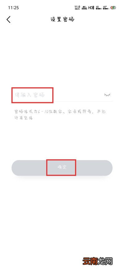 教你worldtalk账号怎么注册。