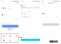 教你worldtalk账号怎么注册。
