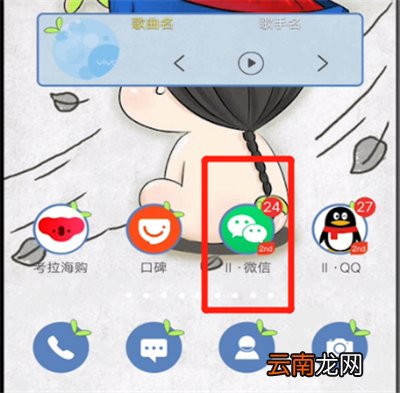 分享微信中进行提现的操作教程。