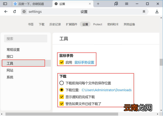 我来教你YandexBrowser怎么用。