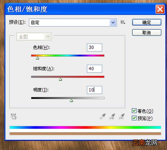 教你Ps打造动物毛皮效果图案的图文步骤
