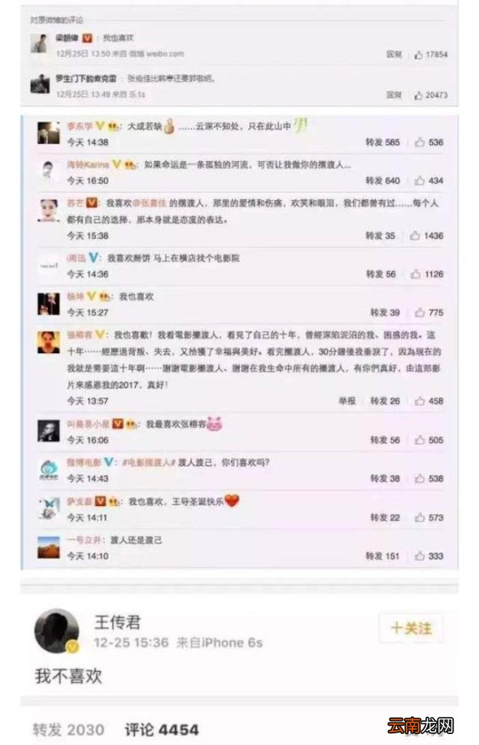 关谷神奇哪里去了 关谷神奇怎么了
