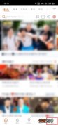 小编教你腾讯视频怎么开启签到提醒。