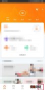 分享小米运动怎么修改个人简介。